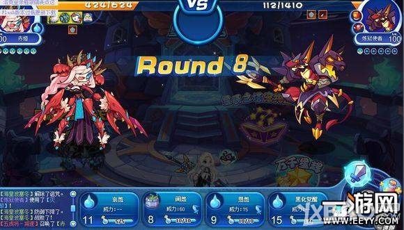 《洛克王国》星辰之塔通关攻略