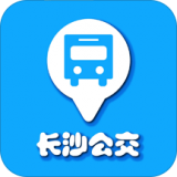 长沙公交出行安卓版(长沙公交出行app下载)