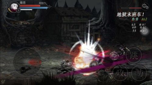 《安魂曲》武器及搭配介绍