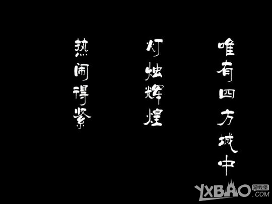 《梦幻西游》如梦奇谭之一斛珠详细杀法
