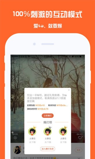 麦唱ktv