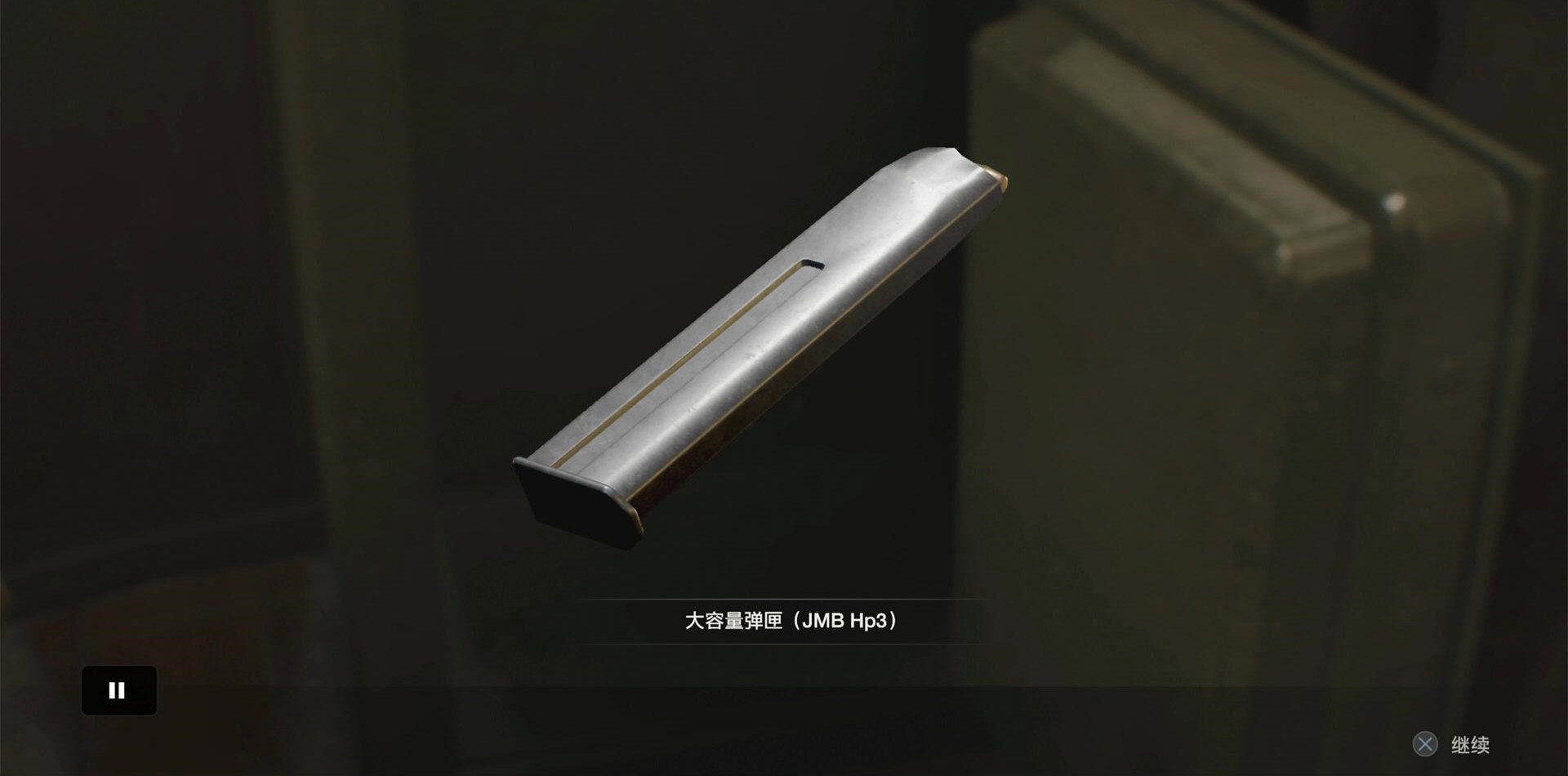 《生化危机2：重制版》克莱尔全流程图文攻略
