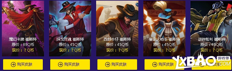 LOL阿卡丽的神秘商店第二期活动时间与网址介绍