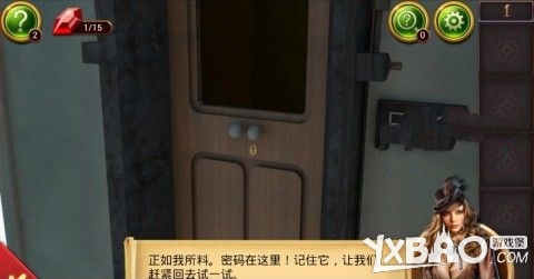 《密室逃脱10：福尔摩斯大侦探》全关卡通关攻略