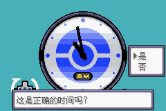 口袋妖怪漆黑的魅影4.5一周目全图文流程攻略完美版