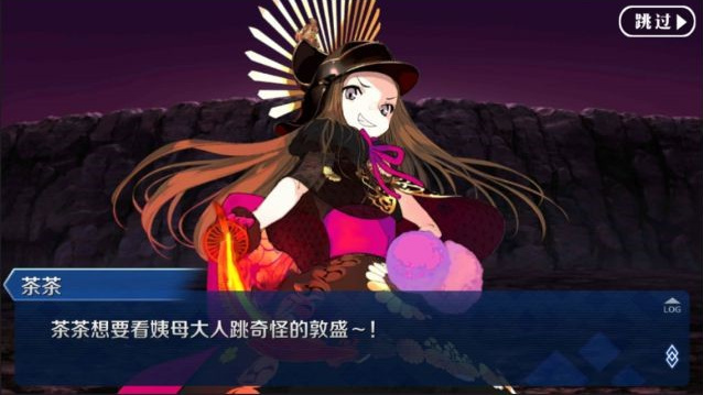 《FGO》明治维新中的事件科普