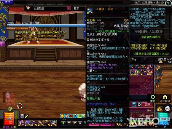 dnf特效战士效果展示