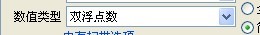 八年抗战2 秘籍 修改金钱，资源兵员