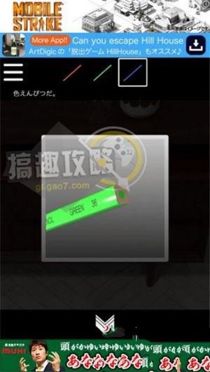 《逃脱游戏：北欧》全关卡攻略大全