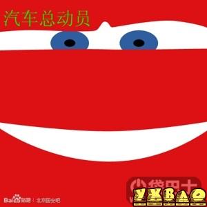疯狂猜图所有答案大全 红色物品品牌攻略