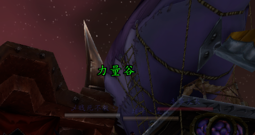 《魔兽世界》北风苔原去往攻略