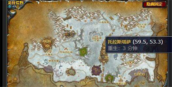 《魔兽世界》红龙之翼任务图文流程