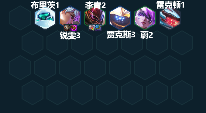 《云顶之弈》混响之刃锐雯玩法攻略