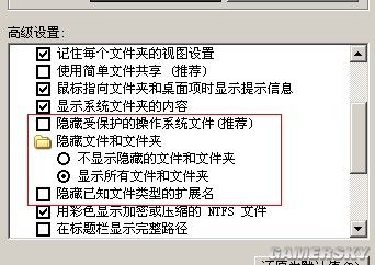 古剑奇谭手动查找存档的方法