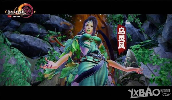 《剑网3》重制版狼牙堡·战兽山1-5全通攻略