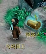 《梦幻西游》乌鸡国副本攻略
