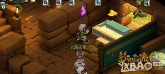 《梦幻西游》神器任务魂印星斗盘攻略