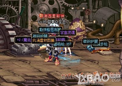 《DNF》寂静城深渊爆SS技巧