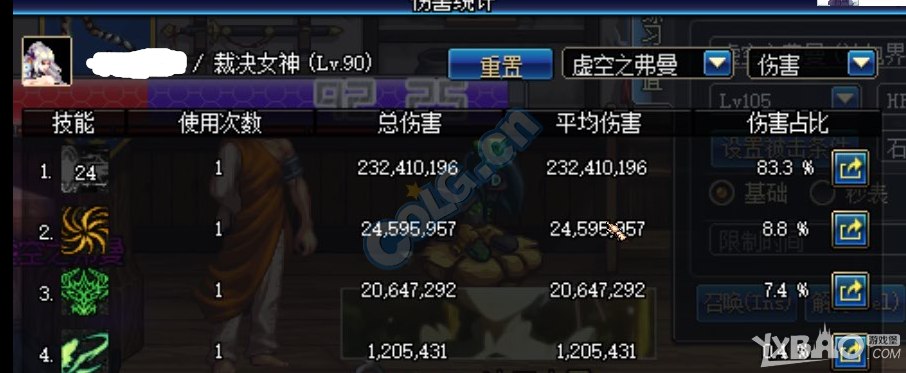 《DNF》英雄王和混沌差距有多大