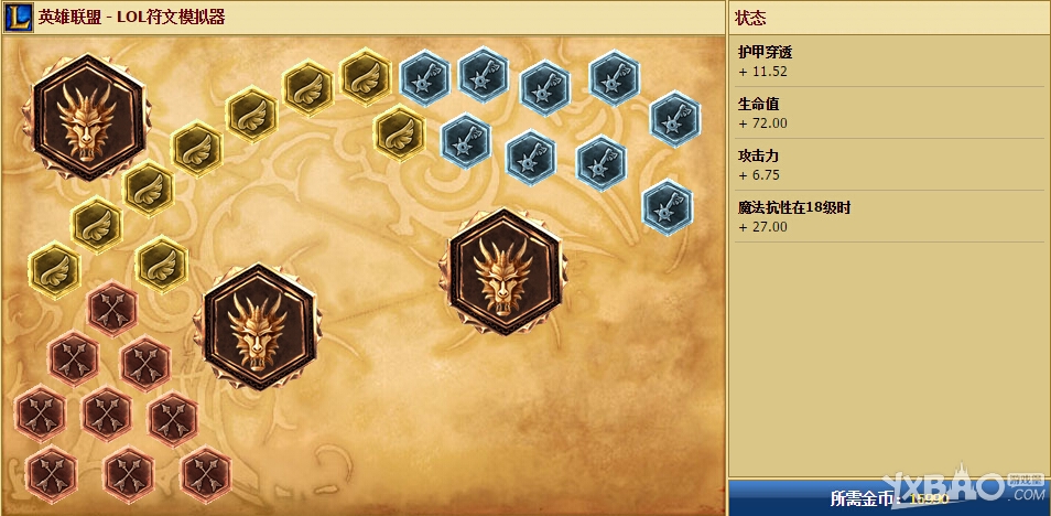 《LOL》S5皇子上单天赋符文加点攻略
