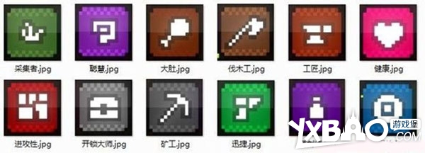 魔力遗迹技能属性全介绍