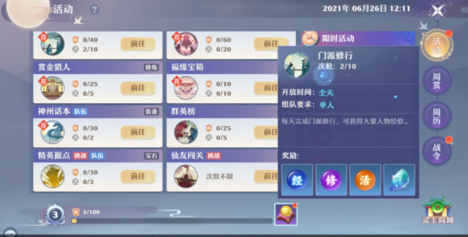 news/202302/5aba0ce275f6b140b314fe0b9fbd2b31.png