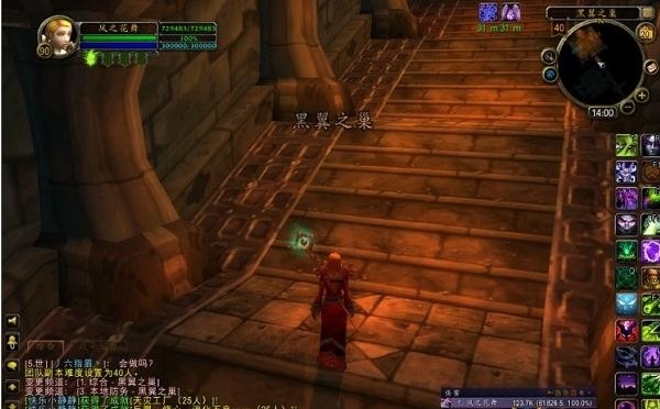 《魔兽世界怀旧服》黑手的命令详细攻略