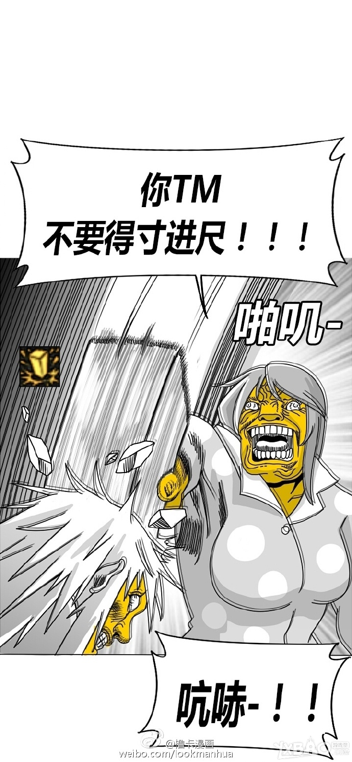 《LOL》卡特盖伦全彩本子