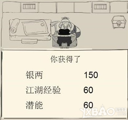 《暴走英雄坛》全关卡通关攻略