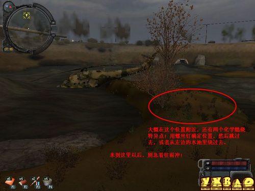 潜行者普里皮亚季的召唤主线任务完整图文攻略