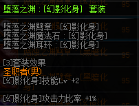 《DNF》五一蓝拳完美BUFF换装推荐