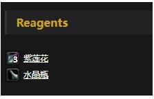 《魔兽世界怀旧服》梦境药剂介绍