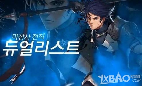 《DNF》赵云详细加点推荐