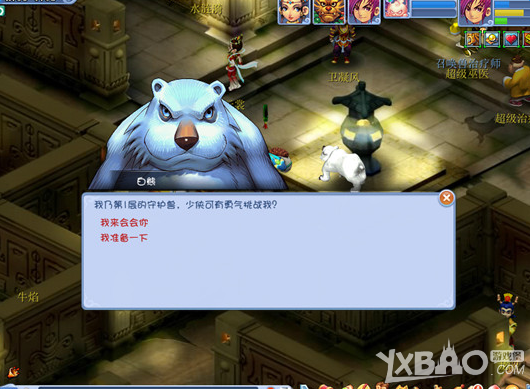 《梦幻西游》雁塔地宫活动 雇佣考古开启探索之旅