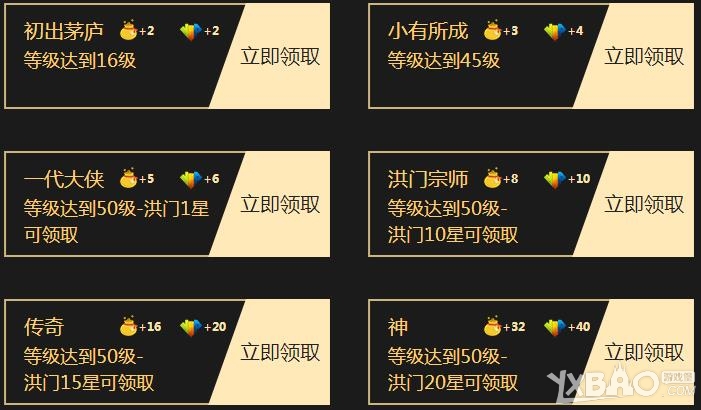 《剑灵》心悦俱乐部专区活动