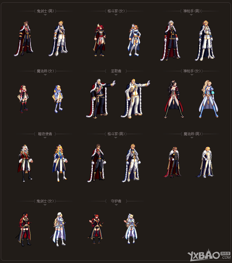 《DNF》2016五一套