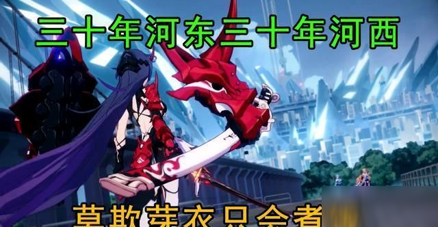 《崩坏3》冰之律者的能力怎么样