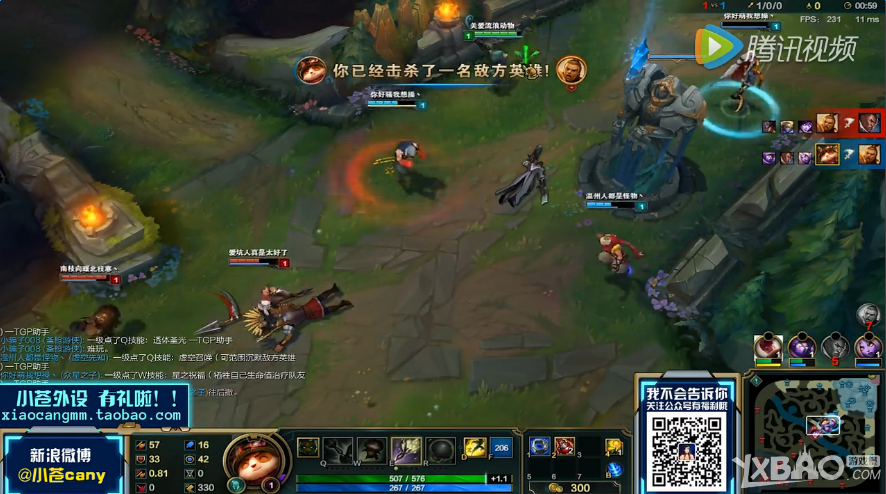 《LOL》小苍第一视角(15分钟超神上单提莫)