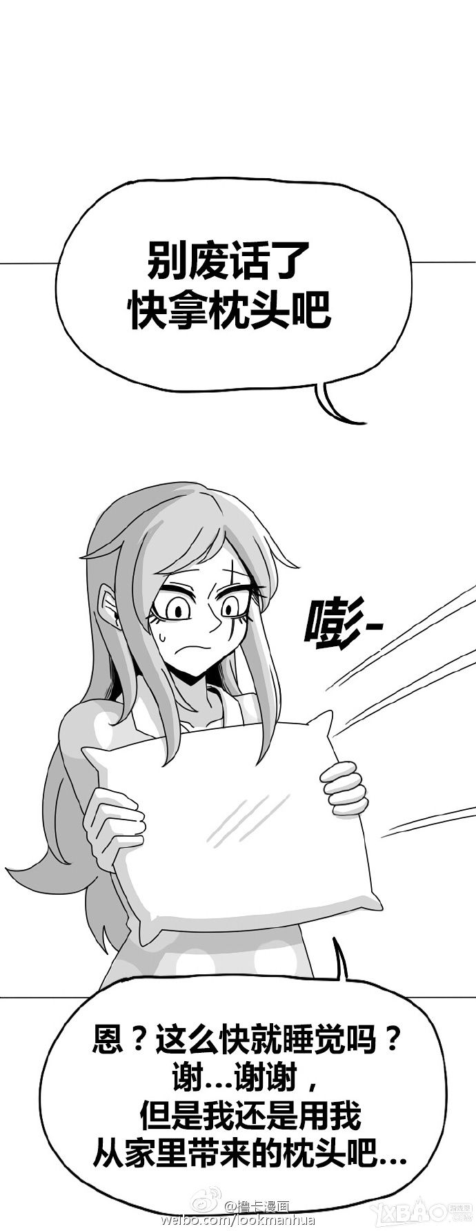《LOL》卡特盖伦全彩本子