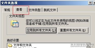 古剑奇谭手动查找存档的方法