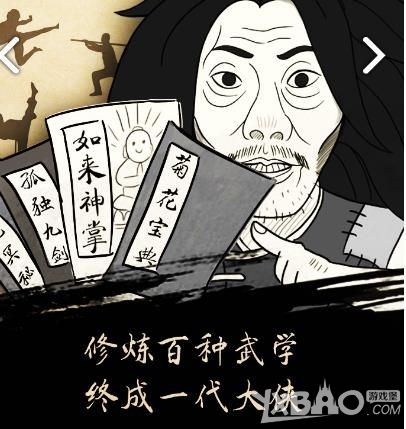 《暴走英雄坛》屠龙刀详解