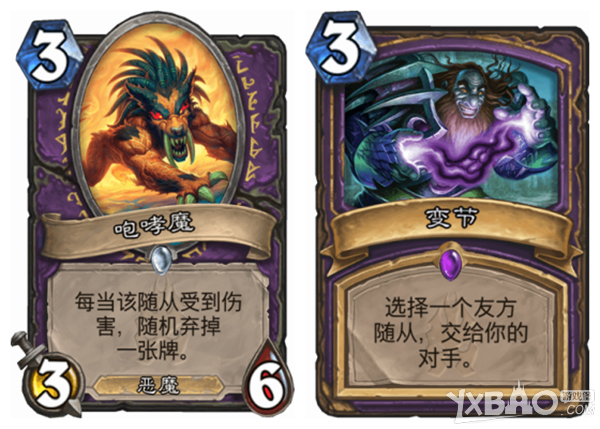 《炉石传说》变节术攻略