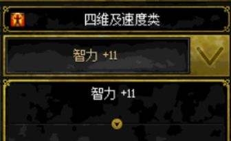 《DNF》艾肯套制作流程全解析