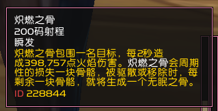 《魔兽世界》重返卡拉赞夜之魇攻略