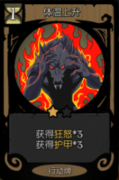 《月圆之夜》新职业狼人怎么玩