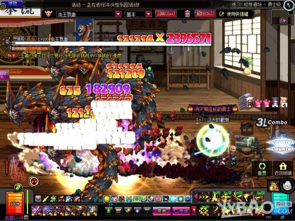 dnf特效战士效果展示