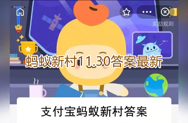 《蚂蚁新村》河北宽城县农业主导产品是什么