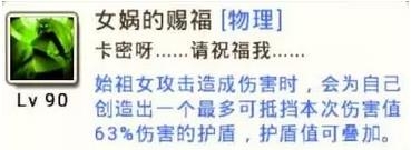 十万个冷笑话手游始祖女怎么获得 获得途径介绍