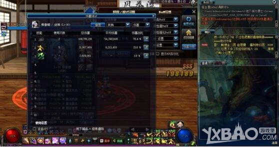 《DNF》冰柱荒古光究竟哪个好