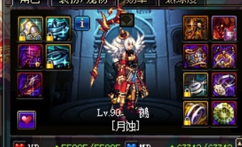 《DNF》召唤师换装分析
